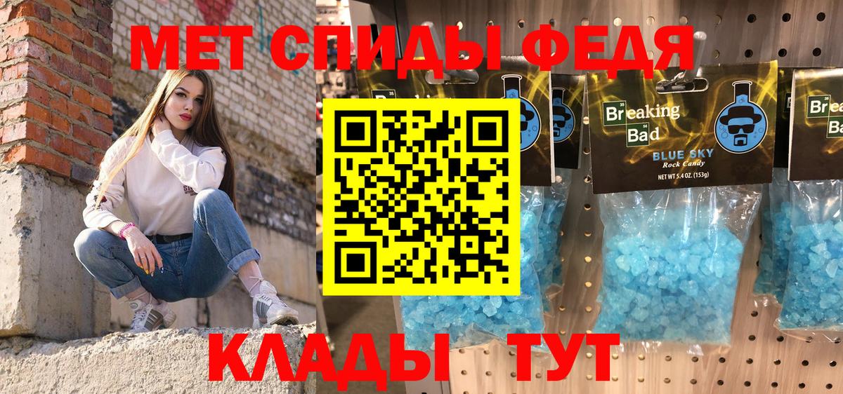 АМФ  Amphetamine Premium  Вход с VPN  Чайковский 