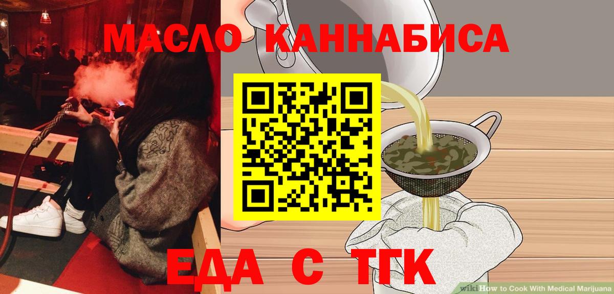 Чайковский  Canna-Cookies марихуана  Вход с VPN 
