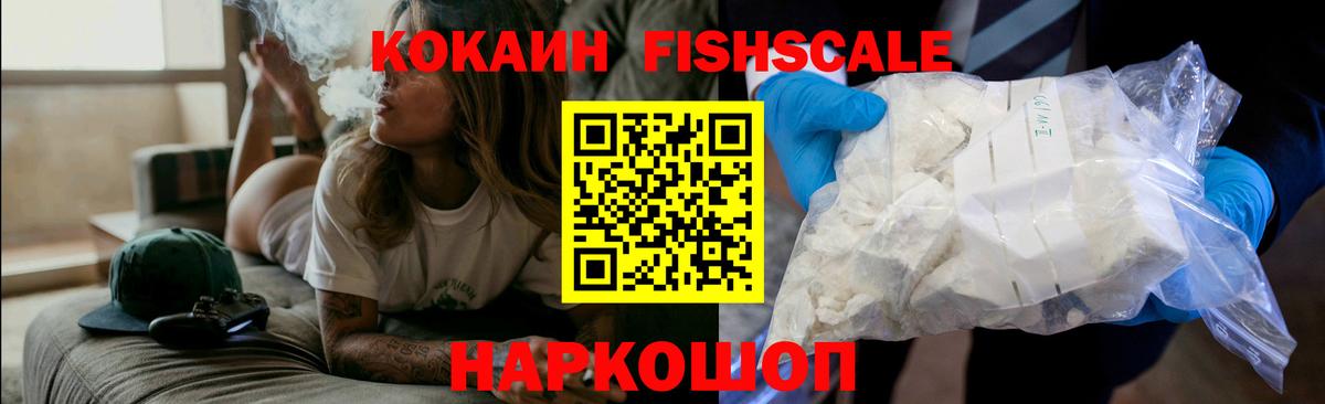 COCAIN Боливия Чайковский