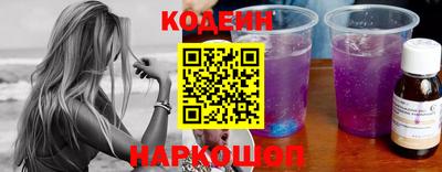марки nbome Мариинск