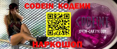 героин Лесосибирск
