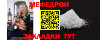 СК Ликино-Дулёво