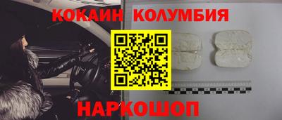 героин Лесосибирск