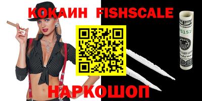 героин Лесосибирск