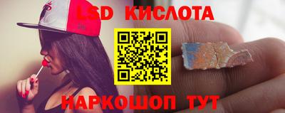 героин Лесосибирск