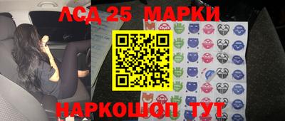 кокаин VHQ Ливны