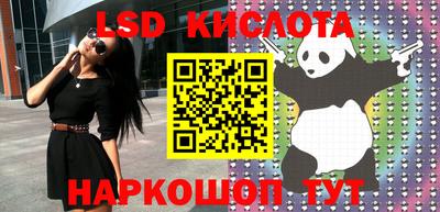 героин Лесосибирск