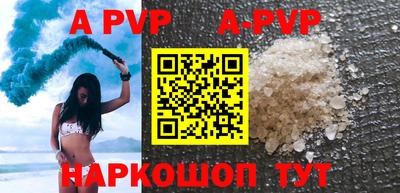 кокаин VHQ Ливны