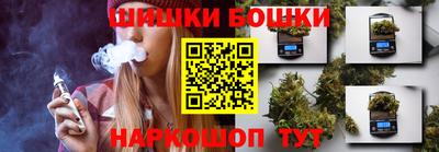 марки nbome Мариинск