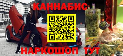 кокаин VHQ Ливны