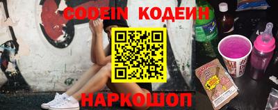 кокаин VHQ Ливны