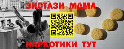 кокаин VHQ Ливны