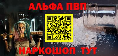 а пвп мука Малоярославец