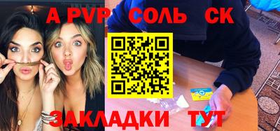 кокаин VHQ Ливны