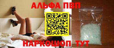 марки nbome Мариинск