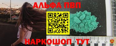 героин Лесосибирск
