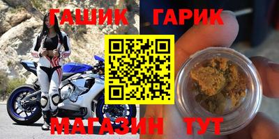 героин Лесосибирск