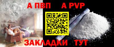 героин Лесосибирск