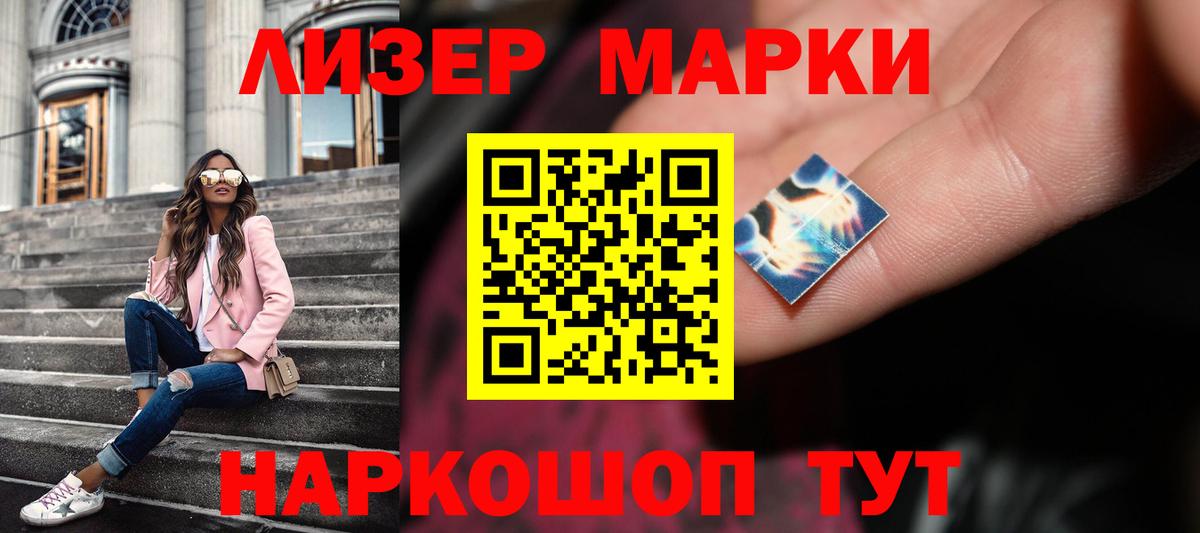 ЛСД экстази кислота Чайковский
