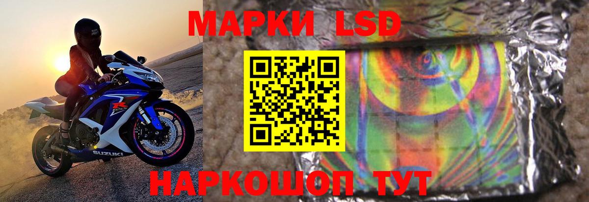 Лсд 25 экстази ecstasy  Лсд 25 экстази ecstasy  Чайковский  Вход с VPN 