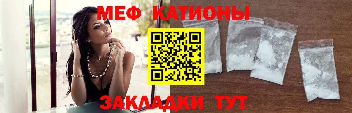 МЕФ мука Чайковский