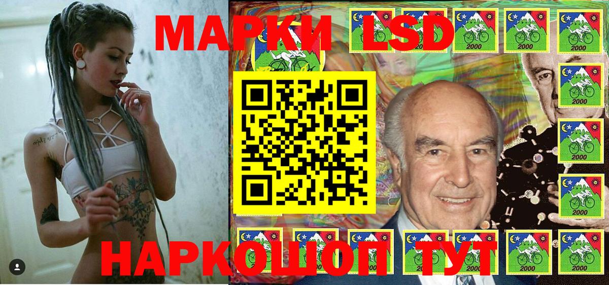 купить наркотик  Марки 25I-NBOMe 1,8мг  Вход с VPN  Чайковский 