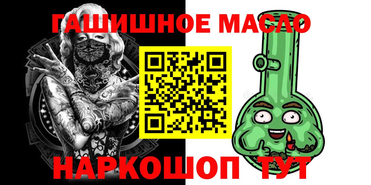 Чайковский  купить  сайты  Вход с VPN  ТГК жижа 