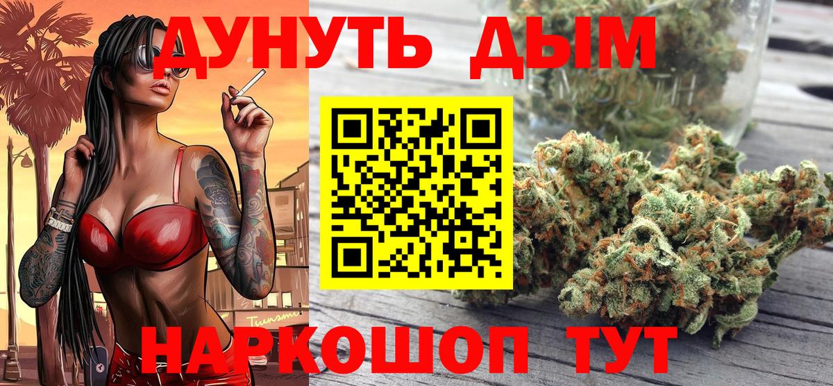 Чайковский  Марихуана планчик  Вход с VPN  Бошки марихуана гибрид  Каннабис SATIVA & INDICA  Шишки марихуана индика 